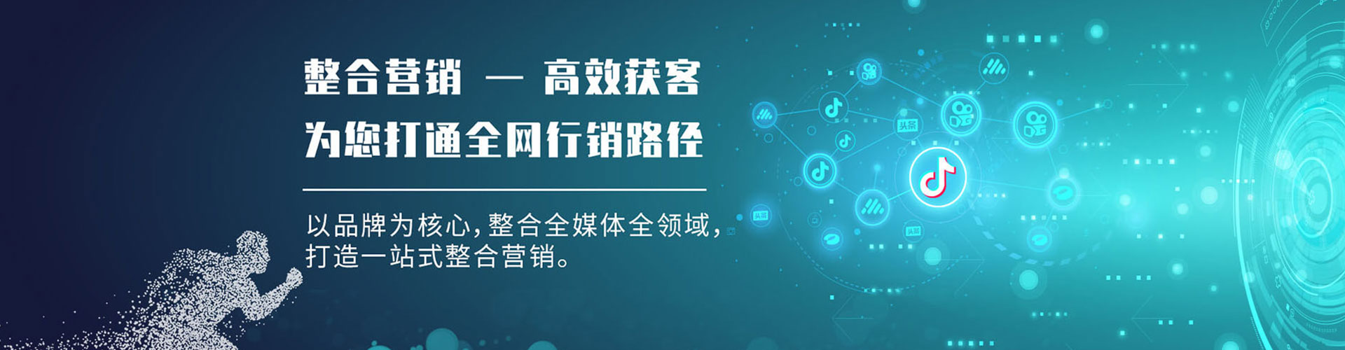 密山百度竞价代理